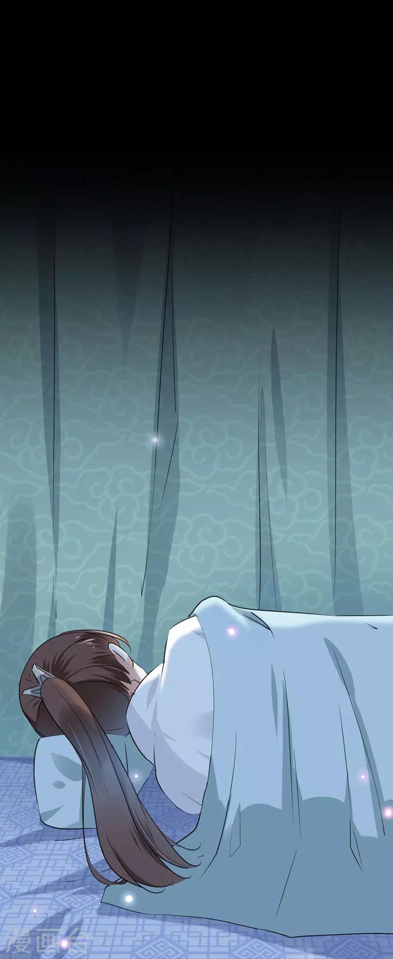 第91话 拿林涵做筹码！19