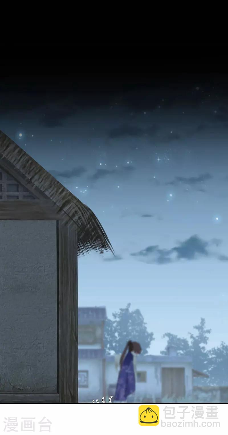 第91话 拿林涵做筹码！21