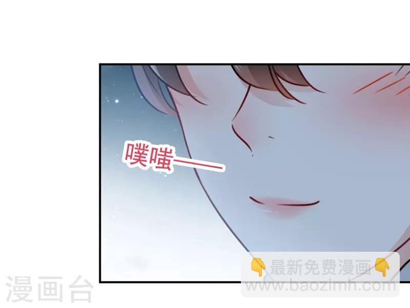 第92话 谈情说爱20