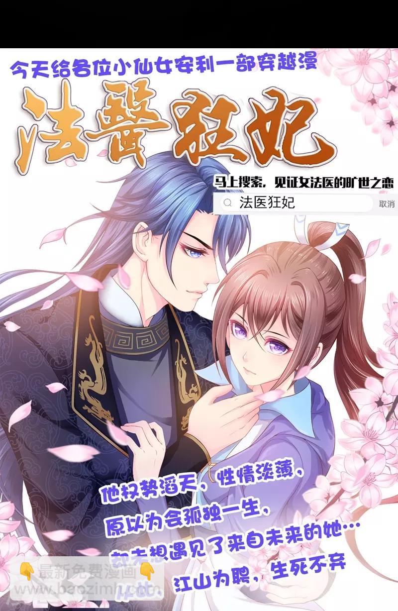 第92话 谈情说爱25