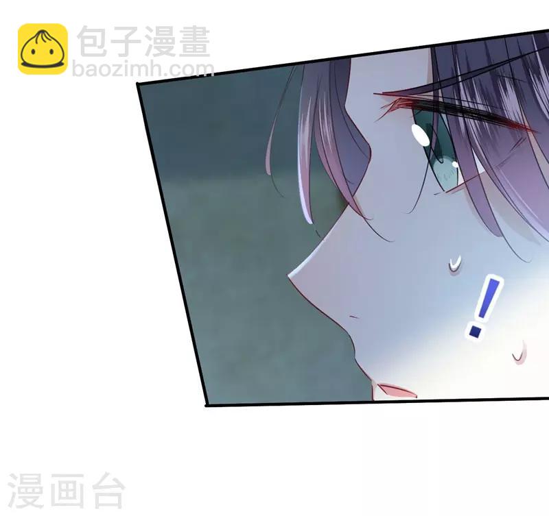 第92话 谈情说爱3