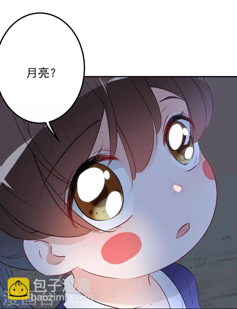 第92话 谈情说爱6