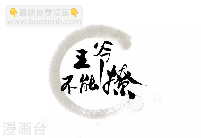 第93话 我很在乎的人1