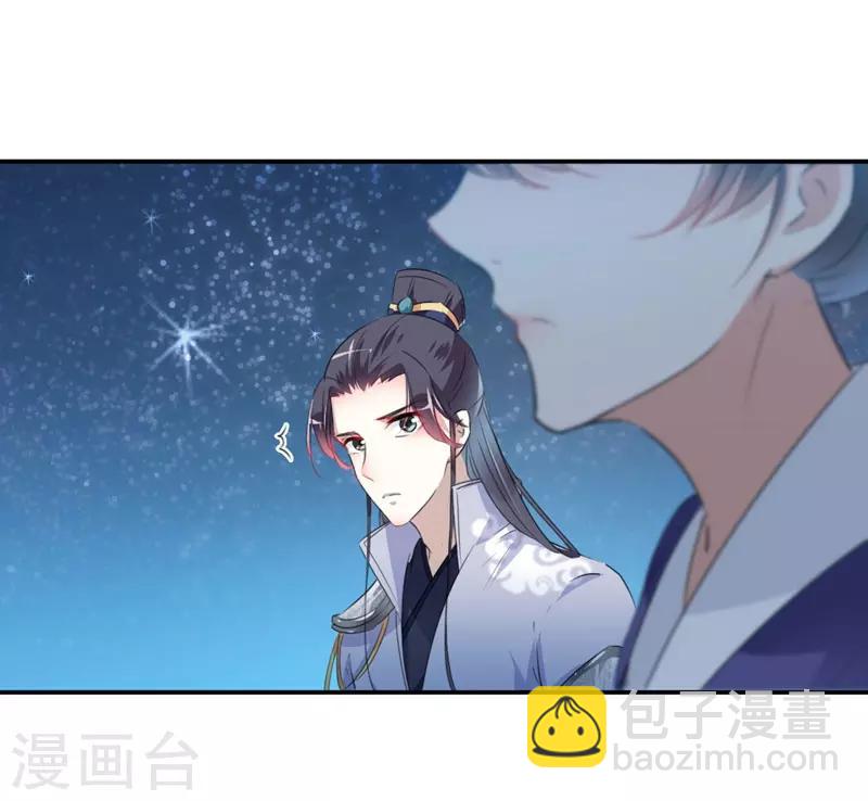 第93话 我很在乎的人13