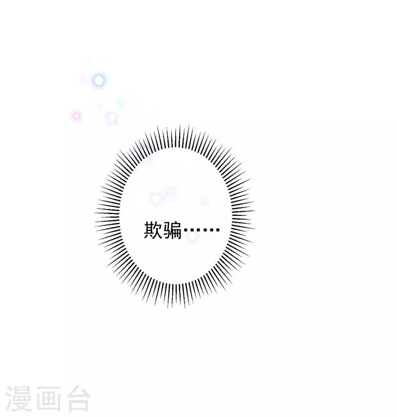 第93话 我很在乎的人18