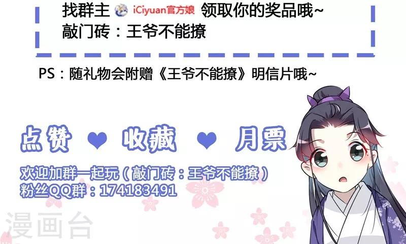 第93话 我很在乎的人24