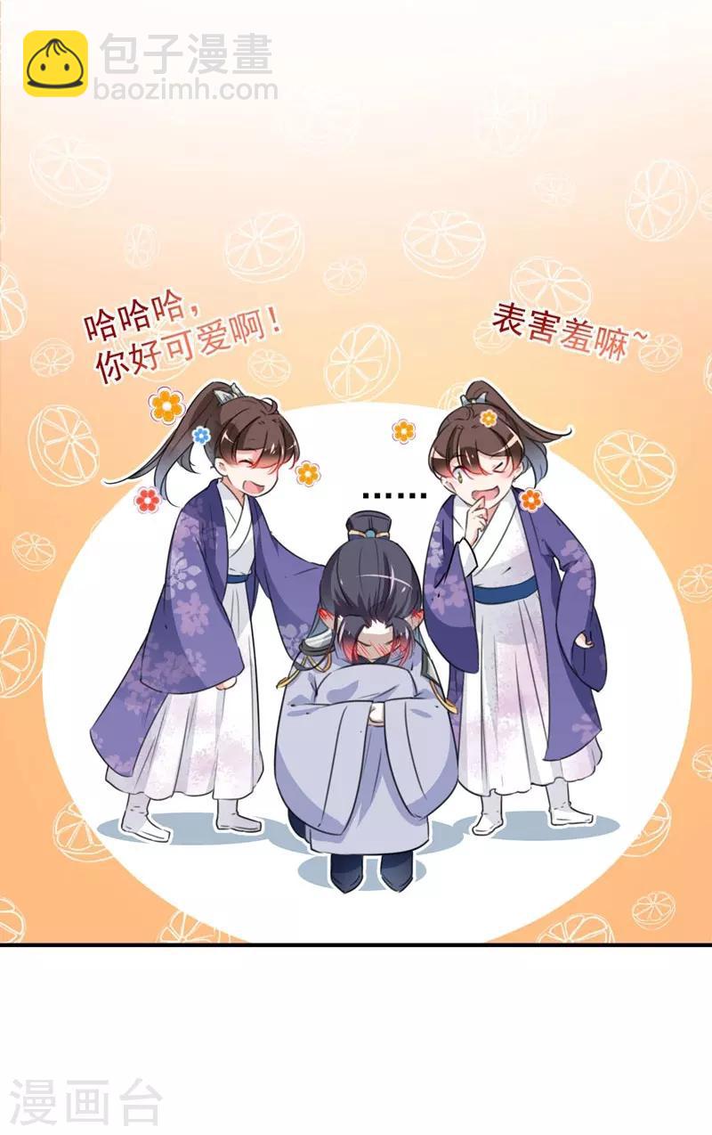 第93话 我很在乎的人6