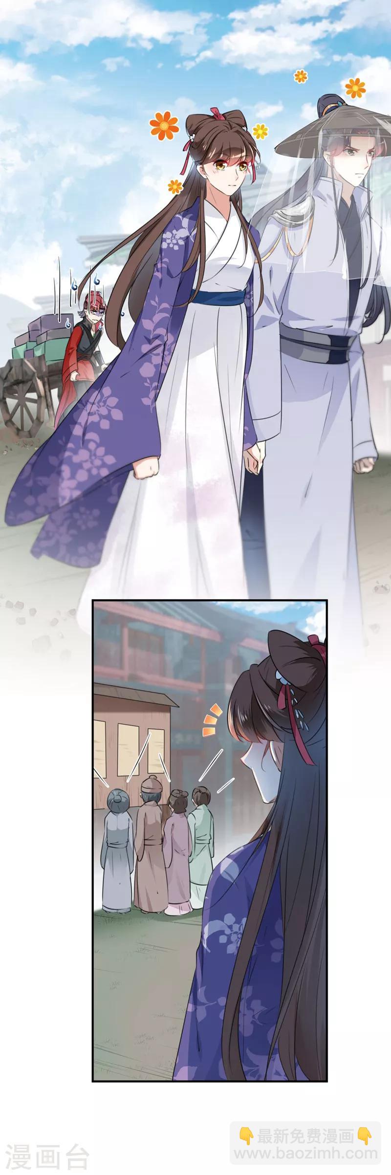 第96话 逗逼易容术12