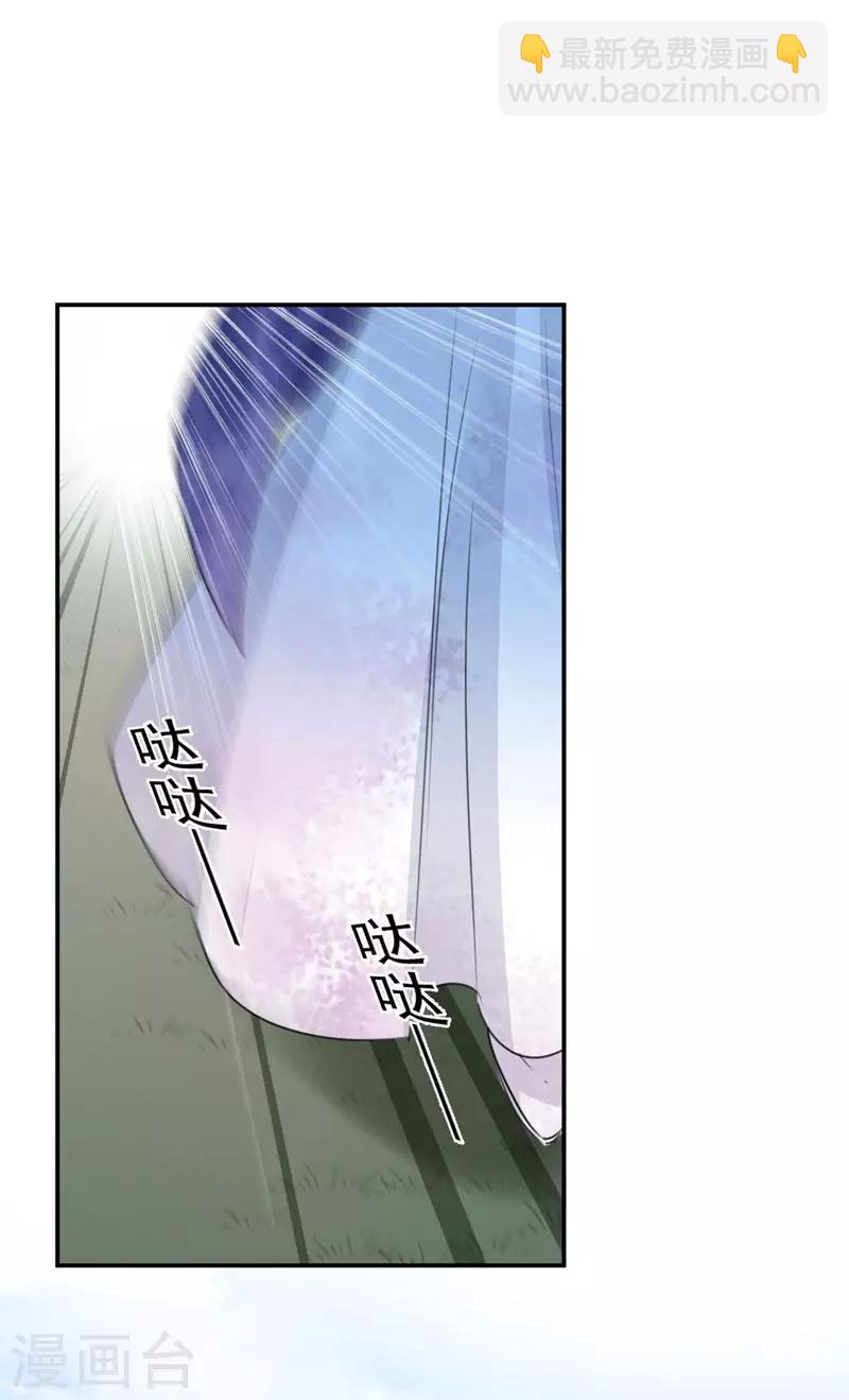 第98话 为她簪发27