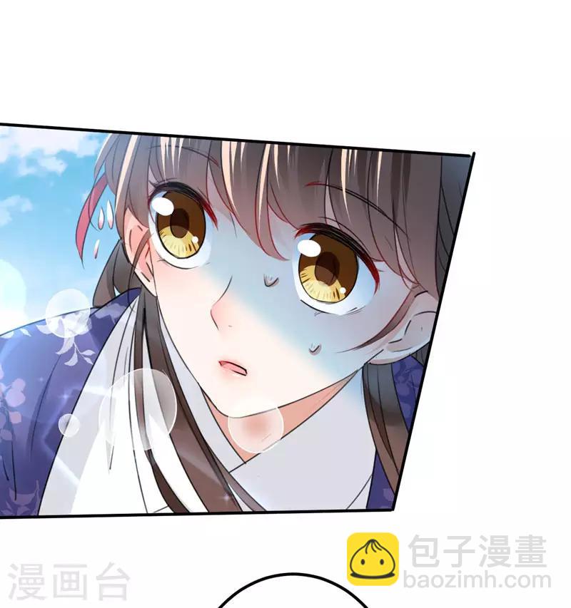 第98话 为她簪发29