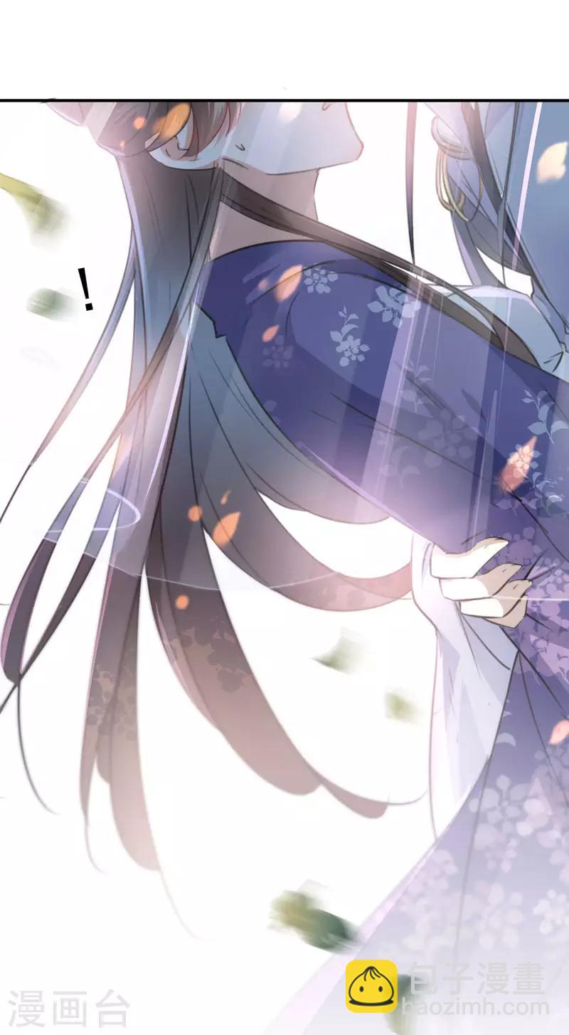 第100话 激烈的野鸳鸯11
