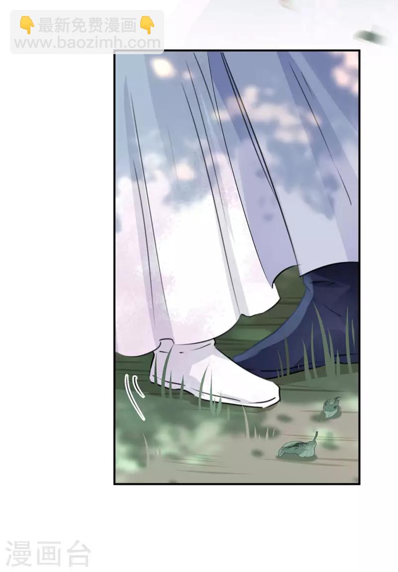 第100话 激烈的野鸳鸯12