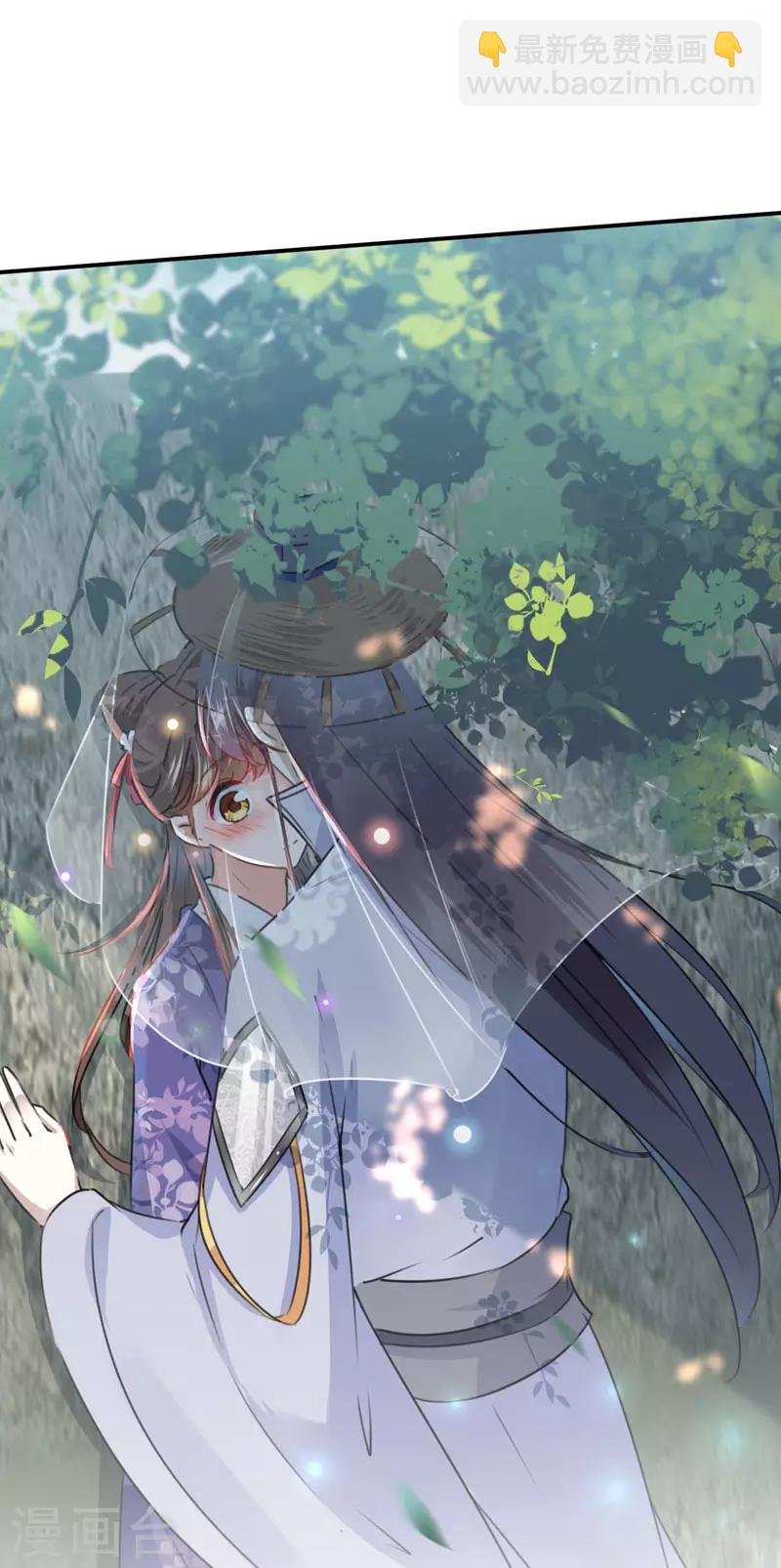 第100话 激烈的野鸳鸯13