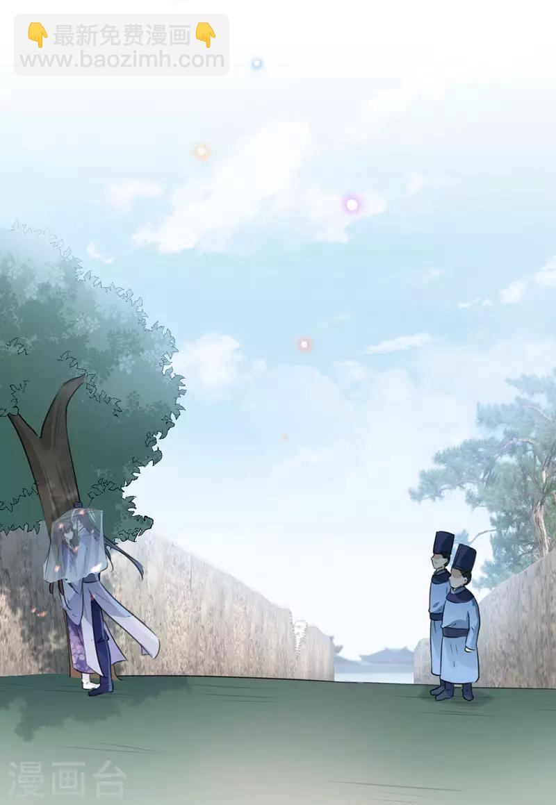 第100话 激烈的野鸳鸯15