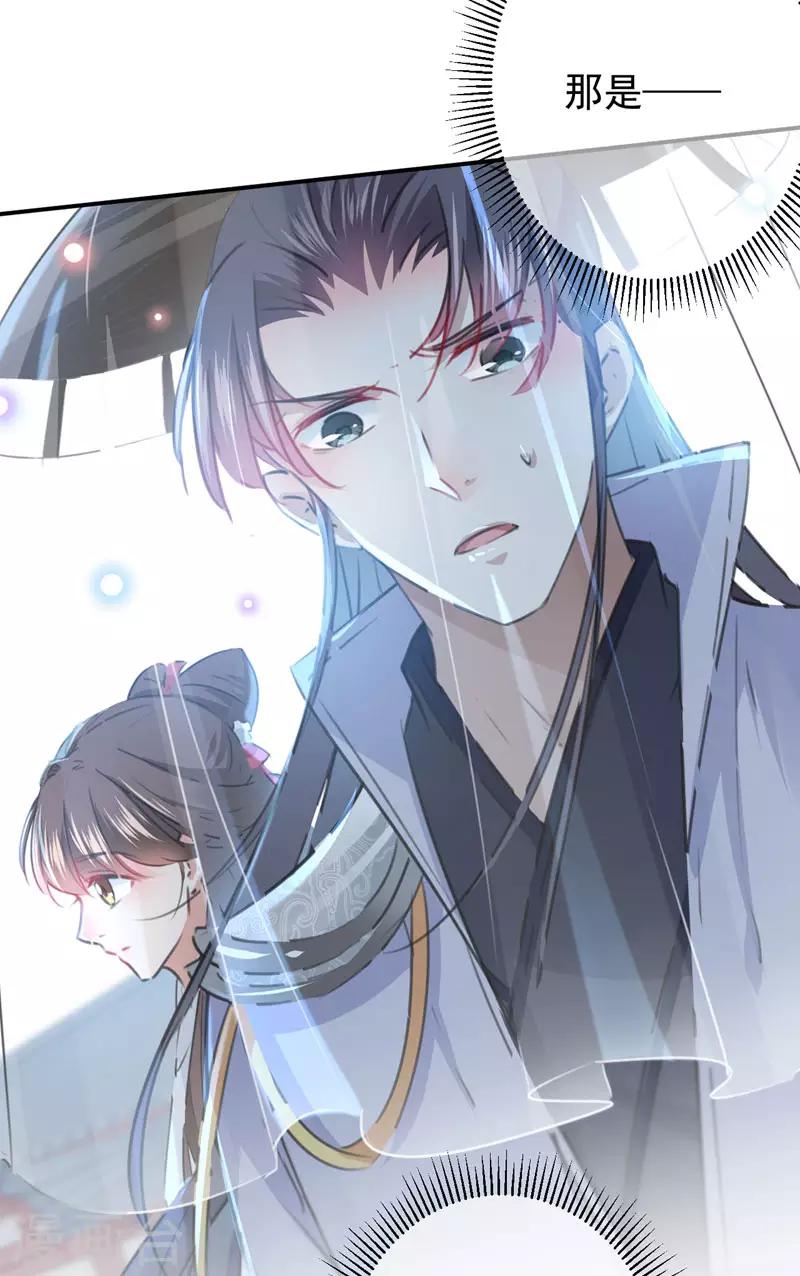 第100话 激烈的野鸳鸯24