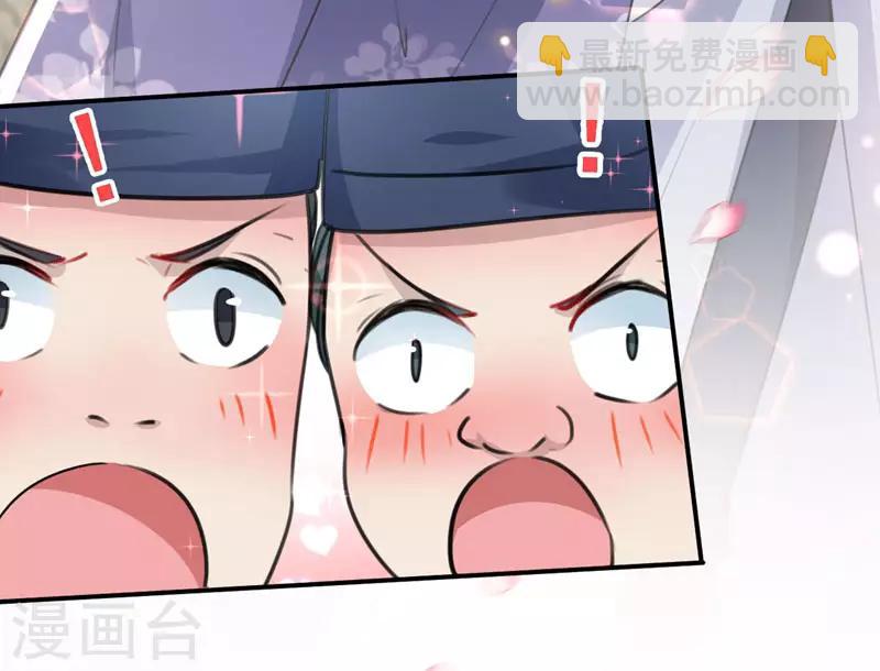 第100话 激烈的野鸳鸯3
