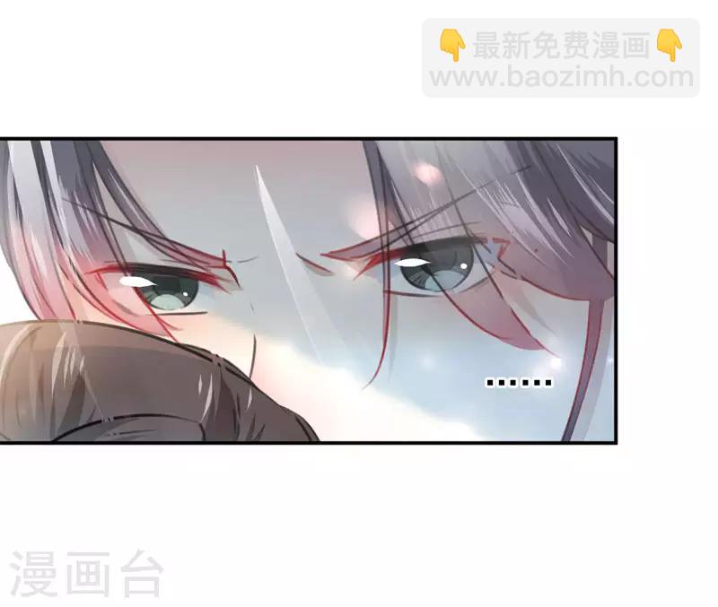 第100话 激烈的野鸳鸯9
