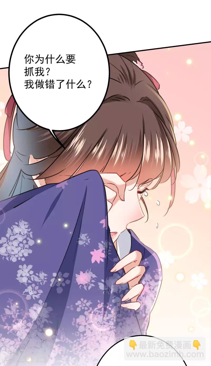 第105话 演技大比拼15