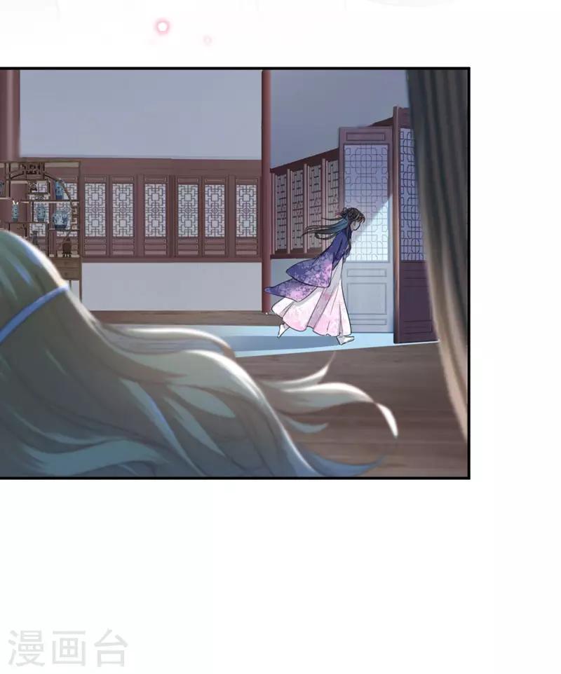 第107话 她是我的未婚妻！18