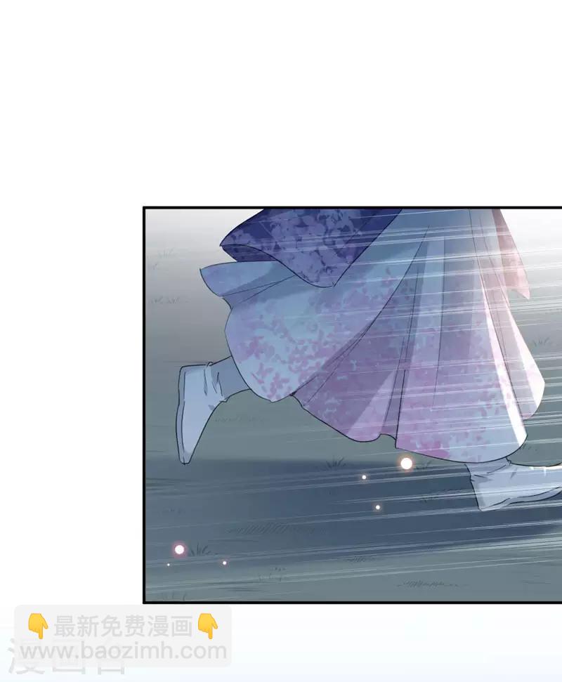 第107话 她是我的未婚妻！19