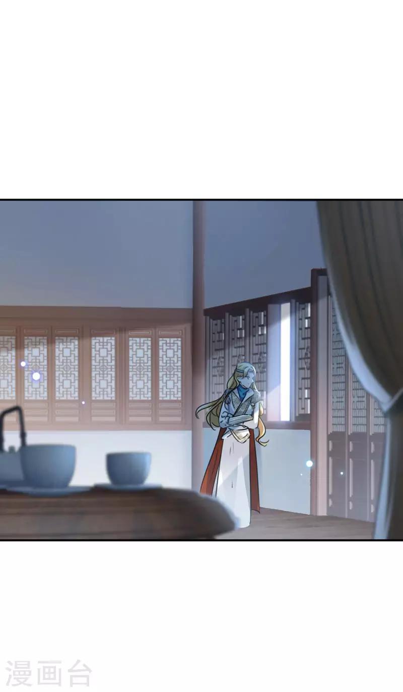 第107话 她是我的未婚妻！23