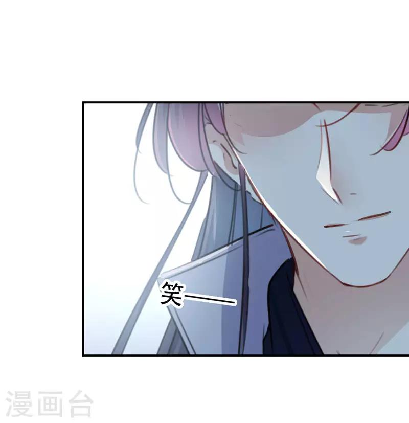 第107话 她是我的未婚妻！25