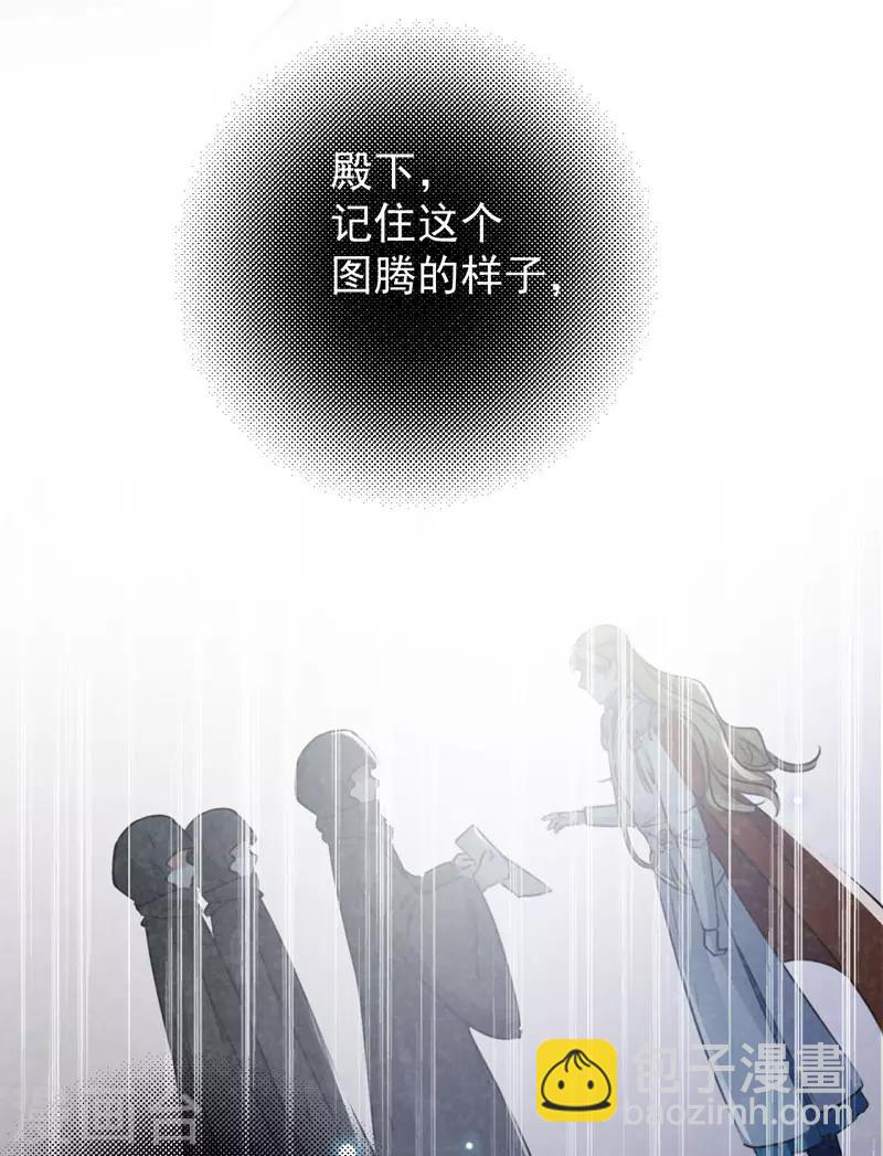 第107话 她是我的未婚妻！29