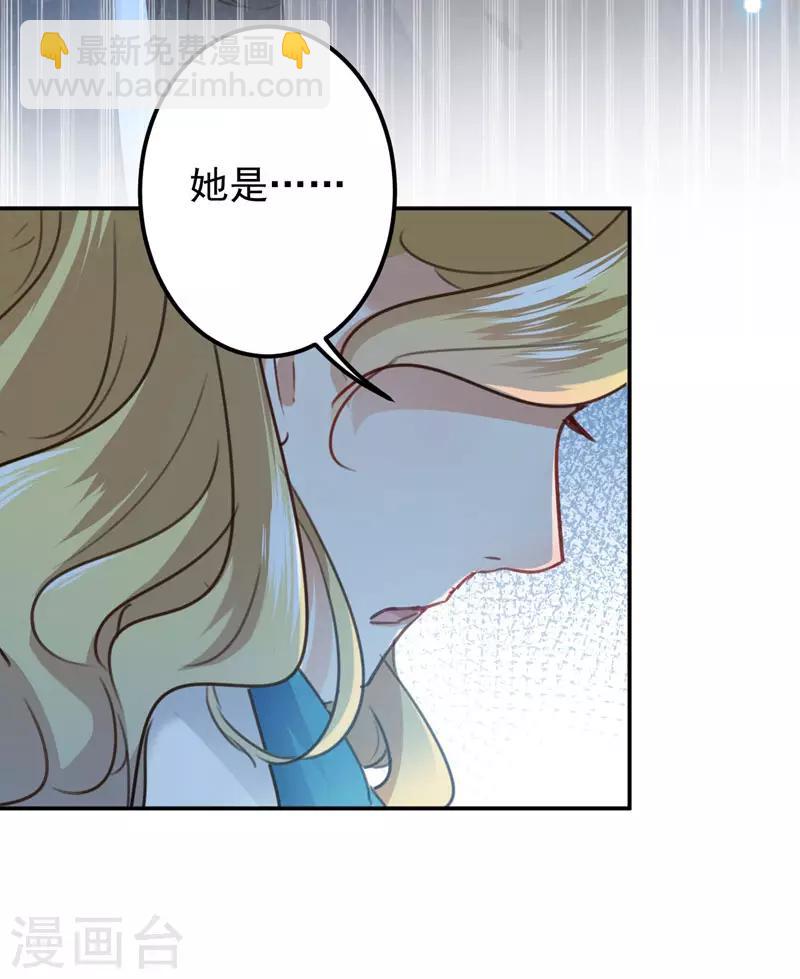第107话 她是我的未婚妻！31