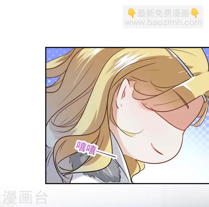 第107话 她是我的未婚妻！32