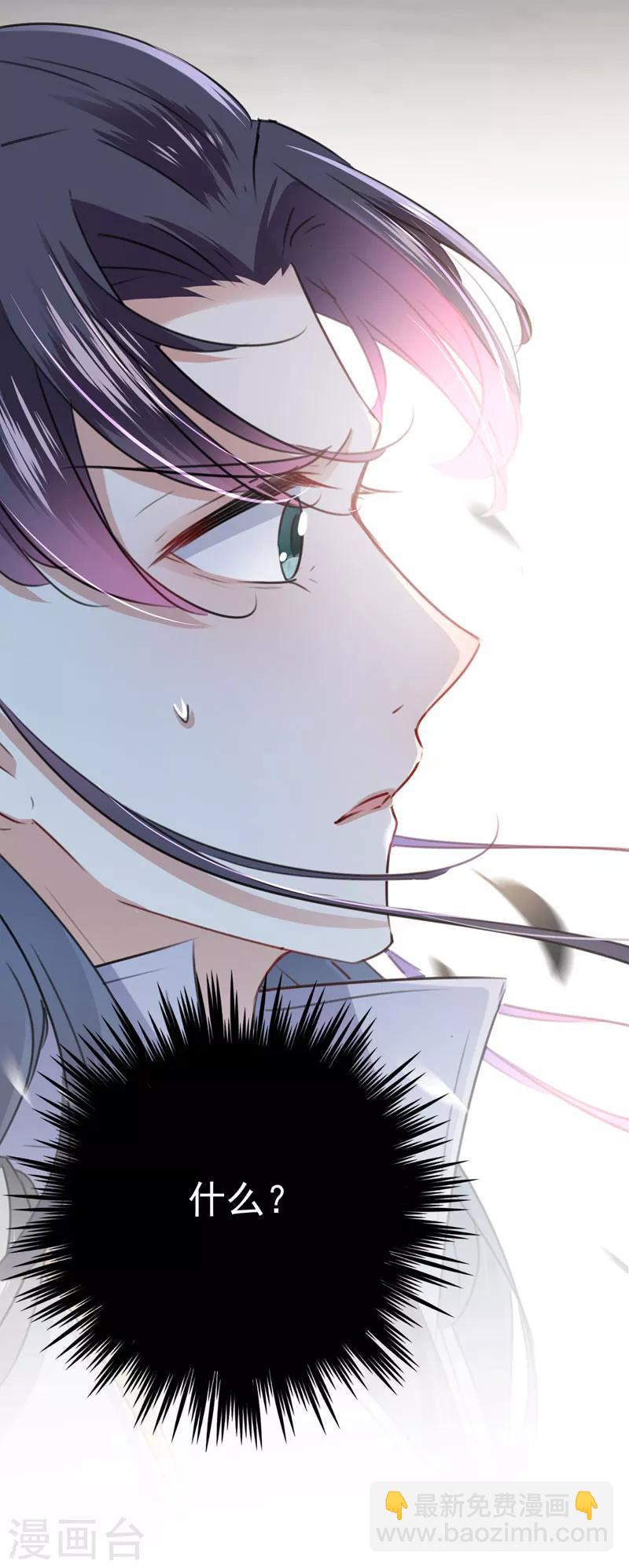 第107话 她是我的未婚妻！34