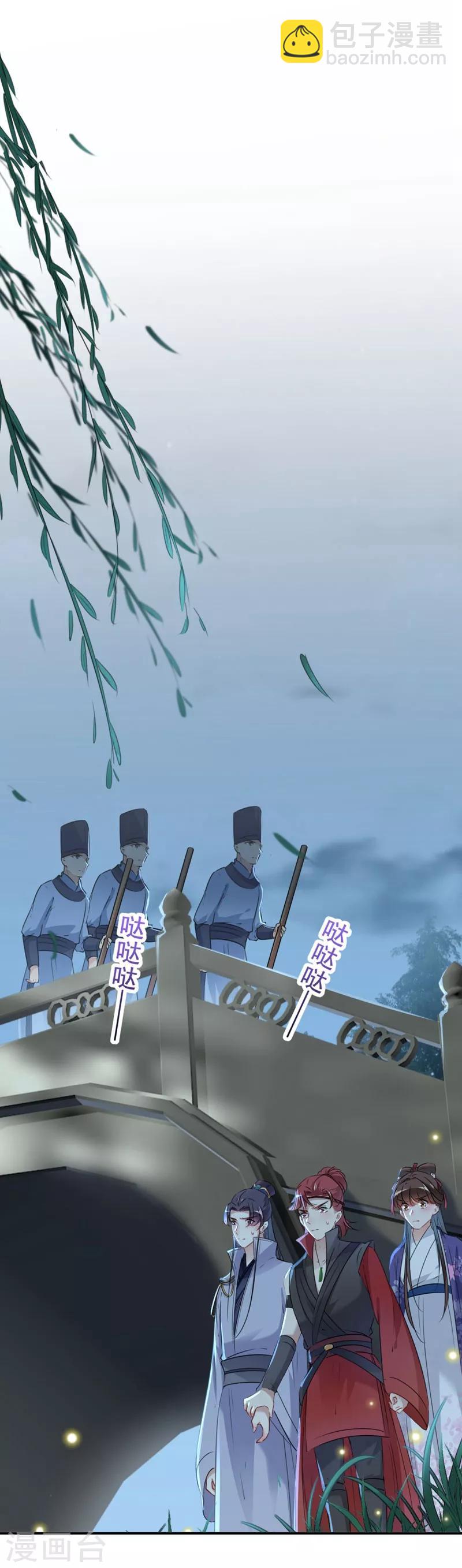 第109话 求生欲爆棚3