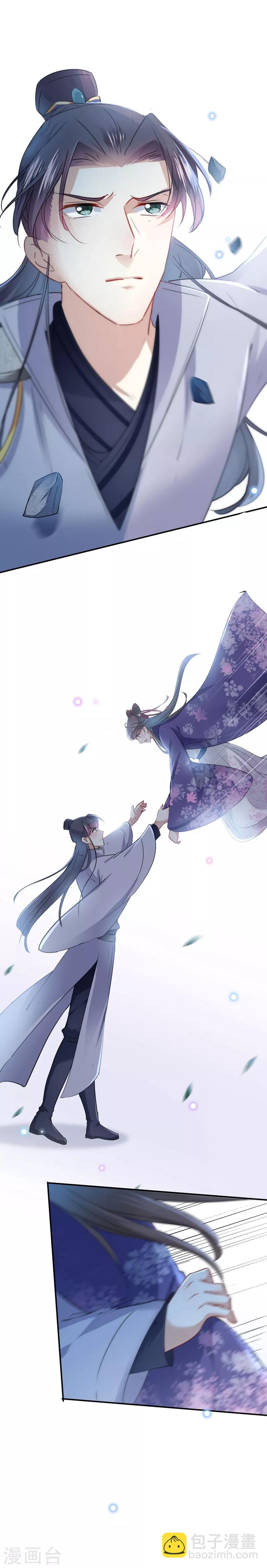 第109话 求生欲爆棚8