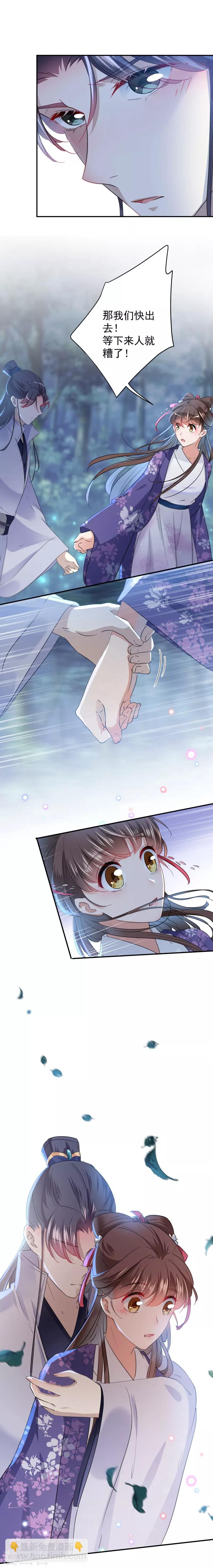 第110话 咱们回京城4