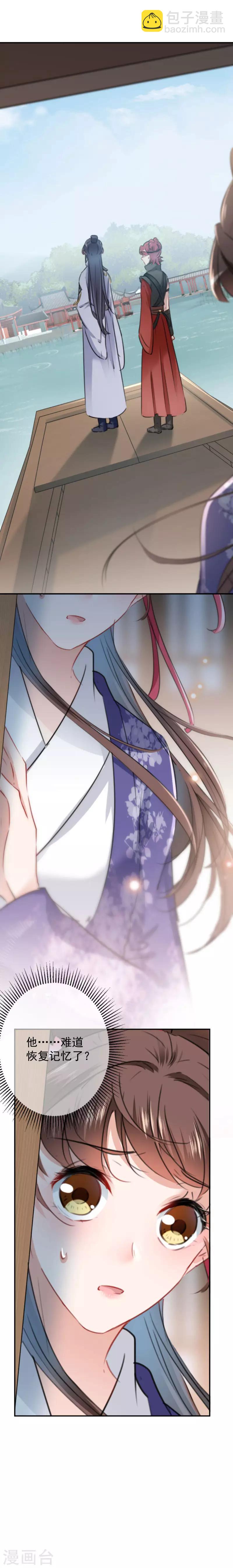 第114话 破绽10