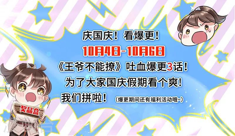 第114话 破绽11