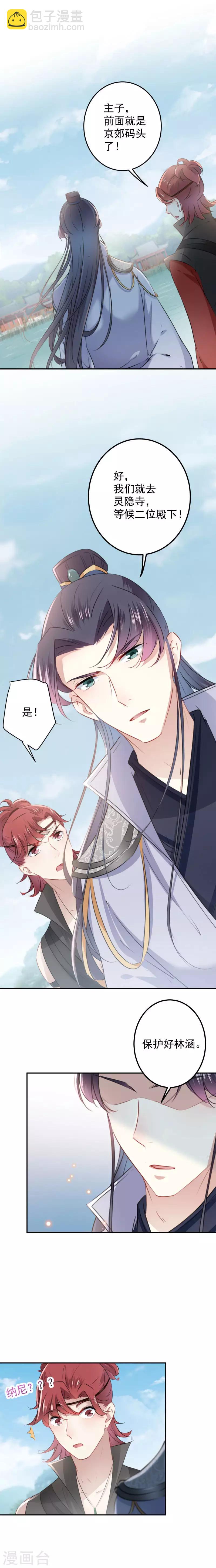 第114话 破绽9