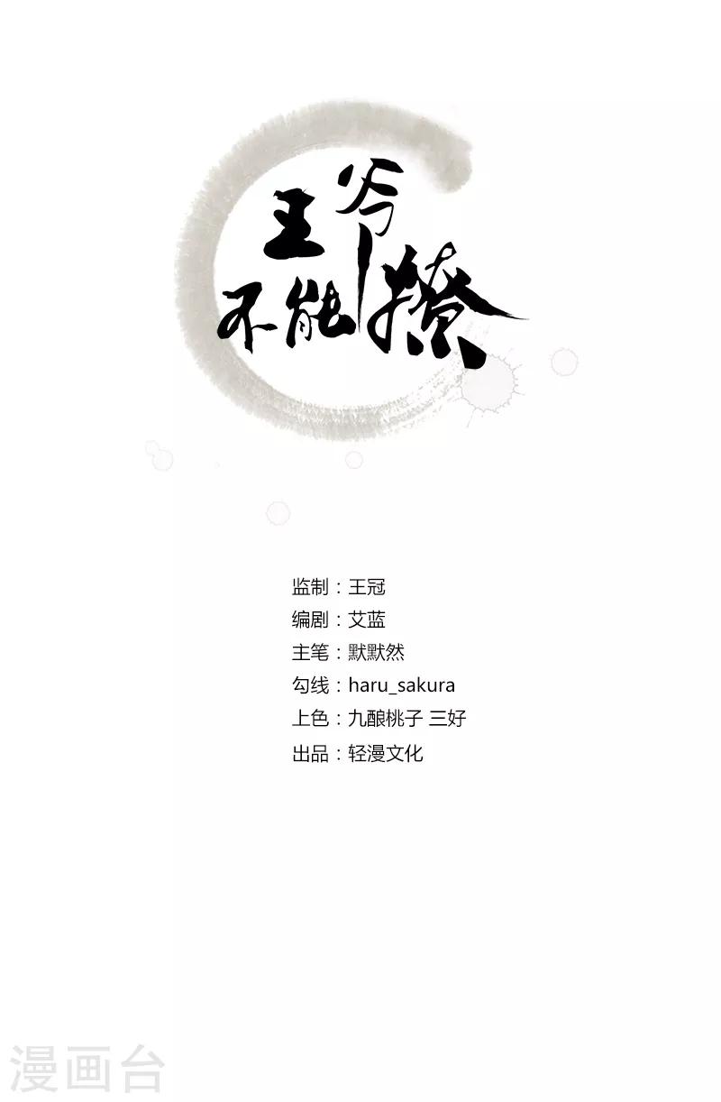 第115话 林涵的试探1
