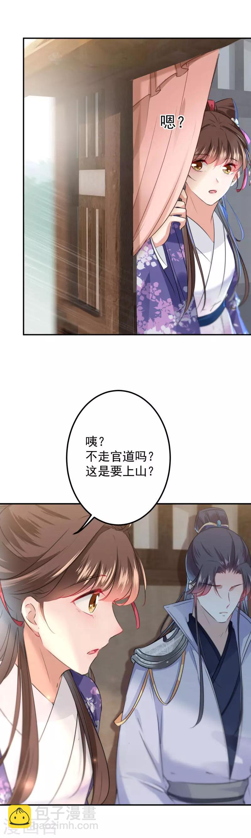 第115话 林涵的试探13