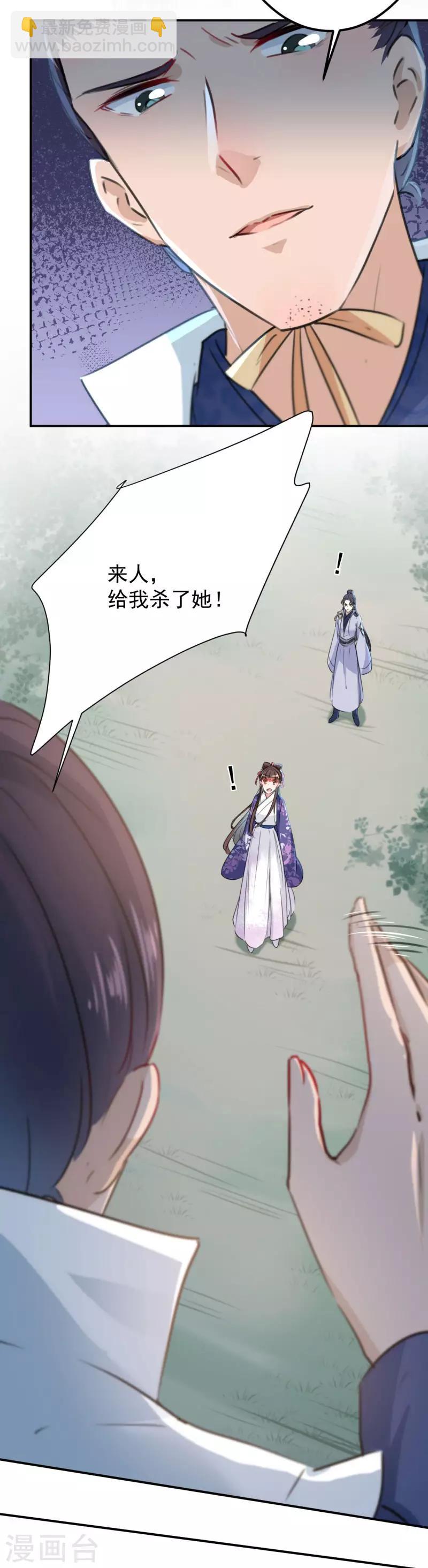 第116话 再次强调，我会武功！13