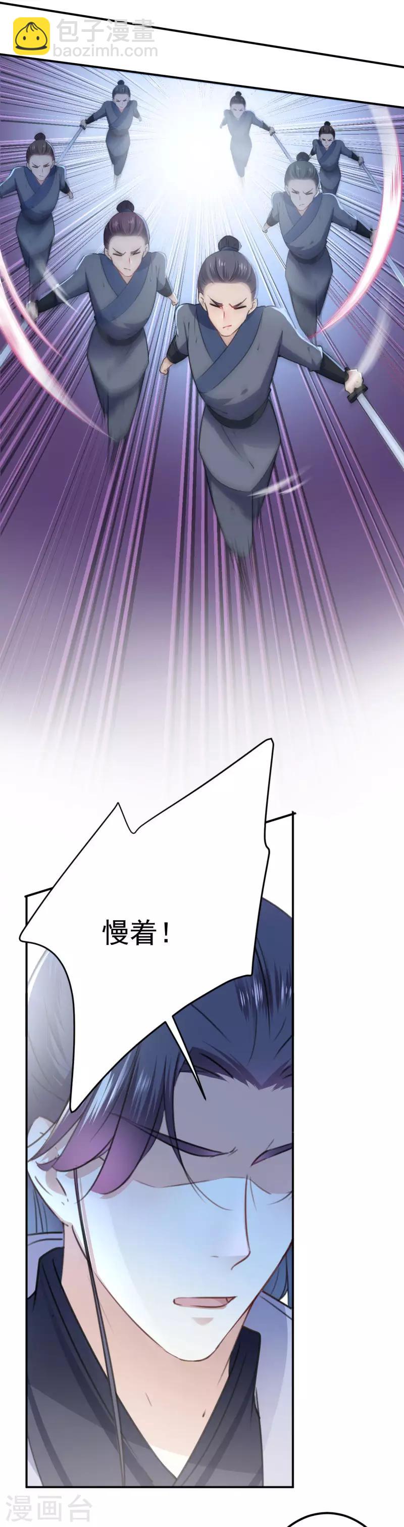 第116话 再次强调，我会武功！14