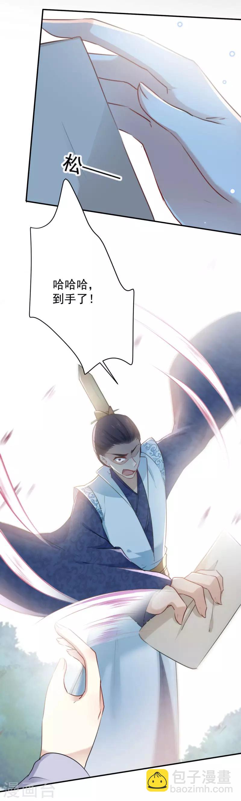 第116话 再次强调，我会武功！18