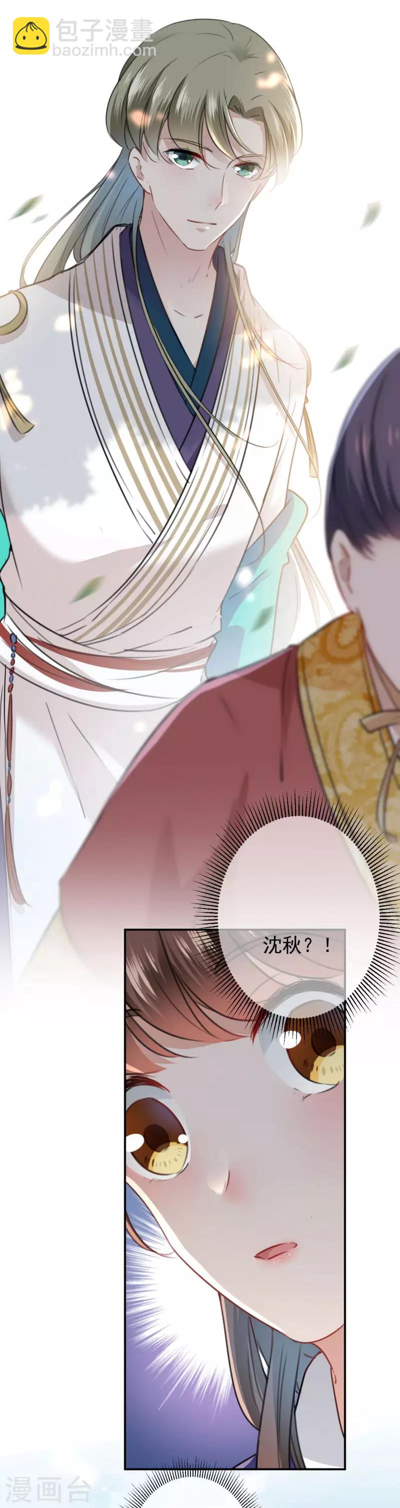第116话 再次强调，我会武功！24
