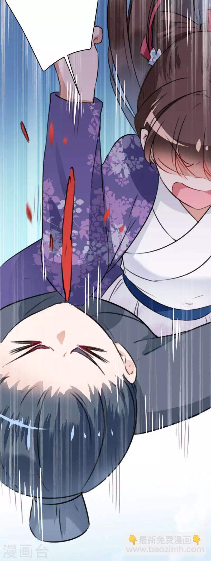 第116话 再次强调，我会武功！8