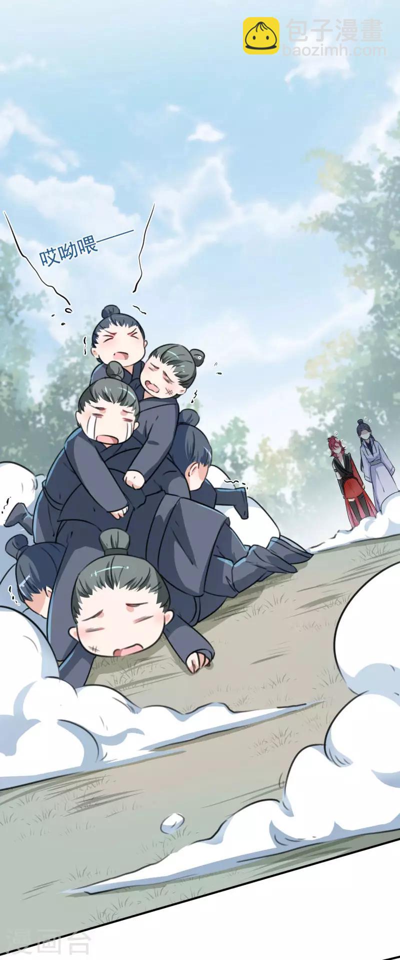 第116话 再次强调，我会武功！9