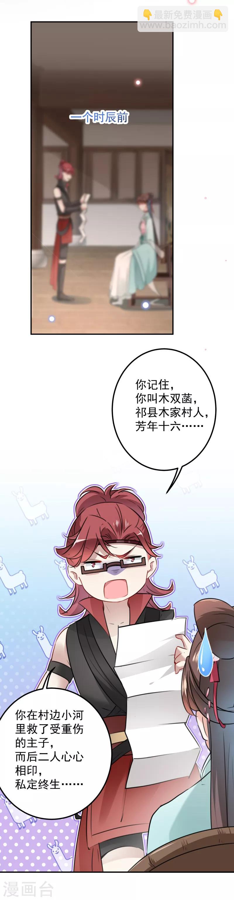 第120话 林涵进宫11