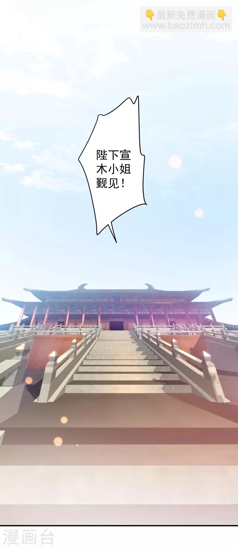 第120话 林涵进宫14