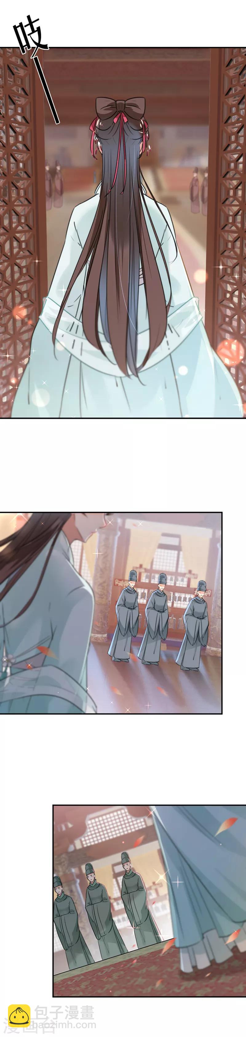 第120话 林涵进宫15