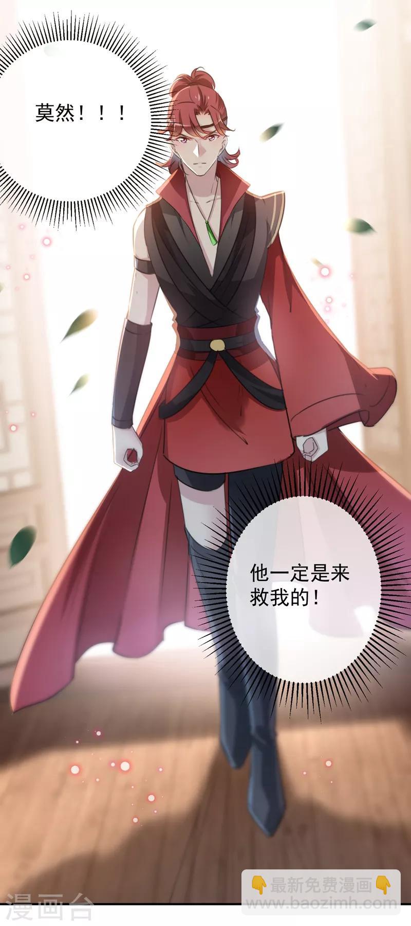 第120话 林涵进宫3