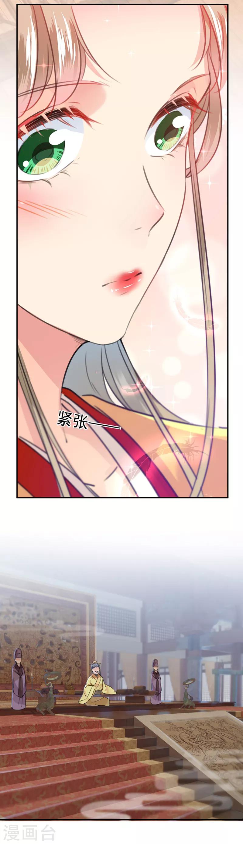 第122话 情深义重的王爷！2
