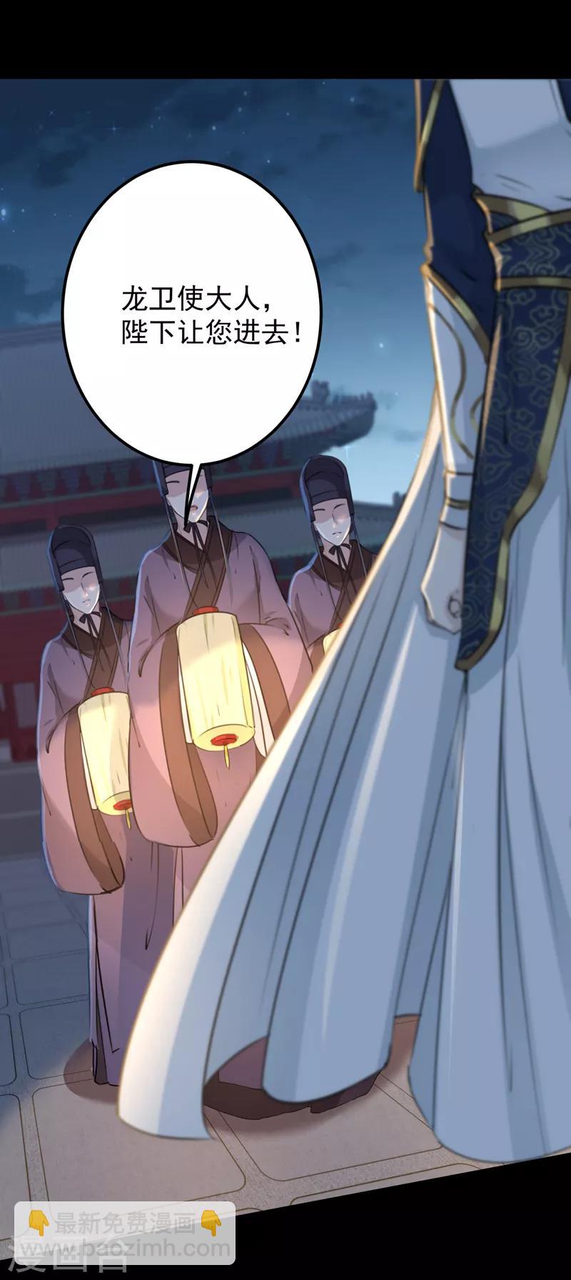 第123话 我需要争宠？？？2